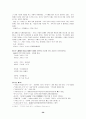 고려속요 - 고려가요의 개념 전승 특징 속요의 특성 작품들 30페이지