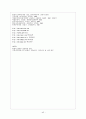 가사부전시가 - 도솔가 회소곡 물계자가 우식악  45페이지