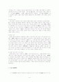가사부전시가 - 주요 작품 도솔가 회소곡 물계자가 우식악 4페이지