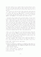 가사부전시가 - 주요 작품 도솔가 회소곡 물계자가 우식악 6페이지