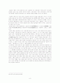 가사부전시가 - 주요 작품 도솔가 회소곡 물계자가 우식악 8페이지
