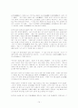 가사부전시가 - 주요 작품 도솔가 회소곡 물계자가 우식악 14페이지