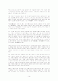가사부전시가 - 주요 작품 도솔가 회소곡 물계자가 우식악 15페이지