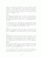 가사부전시가 - 주요 작품 도솔가 회소곡 물계자가 우식악 19페이지