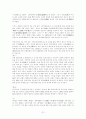 가사부전시가 - 주요 작품 도솔가 회소곡 물계자가 우식악 21페이지