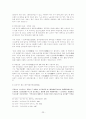가사부전시가 - 주요 작품 도솔가 회소곡 물계자가 우식악 23페이지