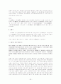 가사부전시가 - 주요 작품 도솔가 회소곡 물계자가 우식악 30페이지