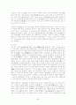가사부전시가 - 주요 작품 도솔가 회소곡 물계자가 우식악 32페이지
