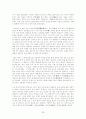 가사부전시가 - 주요 작품 도솔가 회소곡 물계자가 우식악 33페이지
