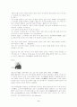 가사부전시가 - 주요 작품 도솔가 회소곡 물계자가 우식악 35페이지