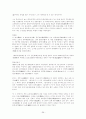 가사부전시가 - 주요 작품 도솔가 회소곡 물계자가 우식악 36페이지