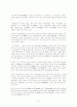 가사부전시가 - 주요 작품 도솔가 회소곡 물계자가 우식악 37페이지