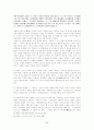 가사부전시가 - 주요 작품 도솔가 회소곡 물계자가 우식악 39페이지