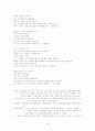 가사부전시가 - 주요 작품 도솔가 회소곡 물계자가 우식악 41페이지