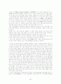 가사부전시가 - 주요 작품 도솔가 회소곡 물계자가 우식악 48페이지