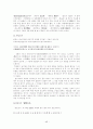 가사부전시가 - 주요 작품 도솔가 회소곡 물계자가 우식악 49페이지
