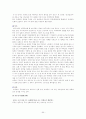 가사부전시가 - 주요 작품 도솔가 회소곡 물계자가 우식악 54페이지
