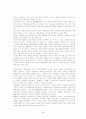 가사부전시가 - 주요 작품 도솔가 회소곡 물계자가 우식악 56페이지