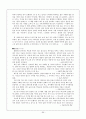 가사 -  문학의 개관 주요작품과 내용 정리 강호가사 연군가사 기행가사 교훈가사 풍속가사 66페이지