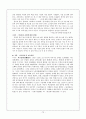 가사 -  문학의 개관 주요작품과 내용 정리 강호가사 연군가사 기행가사 교훈가사 풍속가사 75페이지