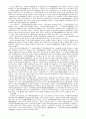 고전시가 - 서동요 풍요 헌화가 모죽지랑가 찬기파랑가 26페이지