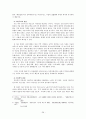 고전시가론 레포트 - 향가의 이론적 정리 서동요 풍요 헌화가 도솔가 처용가 우적가 보현십원가 도이장가 34페이지