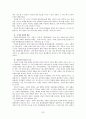 고전시가론 레포트 - 향가의 이론적 정리 서동요 풍요 헌화가 도솔가 처용가 우적가 보현십원가 도이장가 38페이지