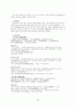 고전시가론 레포트 - 향가의 이론적 정리 서동요 풍요 헌화가 도솔가 처용가 우적가 보현십원가 도이장가 44페이지