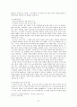 고전시가론 레포트 - 향가의 이론적 정리 서동요 풍요 헌화가 도솔가 처용가 우적가 보현십원가 도이장가 63페이지