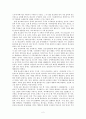 판소리 - 정의와 성격 어원과 의의 및 기원 형성 2페이지