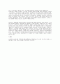 판소리 -  적벽가 춘향가 흥부가 심청가 수궁가 6페이지