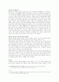 판소리 -  적벽가 춘향가 흥부가 심청가 수궁가 8페이지