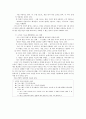 향가 - 개관 작품연구 서동요 풍요 헌화가 모죽지랑가 찬기파랑가 16페이지