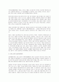 중국 문화의 이해 - 중국의 독특한 문화 5가지 한국과 비슷한 문화 10페이지
