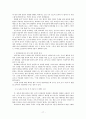 국어의 어휘와 의미 -  고성환 국어 명령문에 대한 연구 요약 19페이지