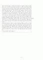 토론 시나리오 - 성범죄자의 신상공개가 가능한가 실제 토론을 위한 입론 심문 반론 시나리오 (칼 포퍼 형식 토론용) 9페이지