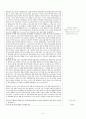 토론 시나리오 - 성범죄자 신상공개를 해야 하는가 입론 심문 반론 6페이지