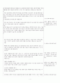 토론 시나리오 - 혼전동거는 허용가능 하는가 실제 토론을 위한 입론 심문 반론 시나리오 (칼 포퍼 형식 토론용) 7페이지