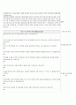 토론 시나리오 - 안락사 과연 바람직한 것인가 실제 토론을 위한 입론 심문 반론 시나리오 (칼 포퍼 형식 토론용) 3페이지