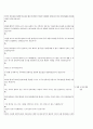 토론 시나리오 - 안락사 과연 바람직한 것인가 실제 토론을 위한 입론 심문 반론 시나리오 (칼 포퍼 형식 토론용) 4페이지
