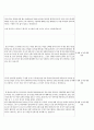 토론 시나리오 - 안락사 과연 바람직한 것인가 실제 토론을 위한 입론 심문 반론 시나리오 (칼 포퍼 형식 토론용) 14페이지