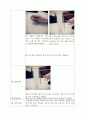 실습 보고서 - 크로마토그래피를 이용한 엽록소 색소 분리 2페이지