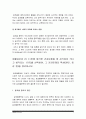 생활과건강 질병예방행위] 현재 자신이 갖고 있는 건강문제(질병 혹은 증상)-방송대 생활과건강 1차 2차 3차 질병예방행위 현재 자신이 갖고 있는 건강문제(질병 혹은 증상) 7페이지