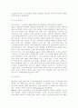 가족복지론 교재 제2장(멀티미디어 강의 제3강)의 내용을 참고하여 한국사회의 가족문제를 파악하기 위해 필요한 인구구조의 변화를 지난 30년간의 통계 추이(연 10페이지