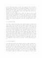가족복지론 교재 제2장(멀티미디어 강의 제3강)의 내용을 참고하여 한국사회의 가족문제를 파악하기 위해 필요한 인구구조의 변화를 지난 30년간의 통계 추이(연 11페이지