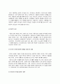 전략적간호관리] 1 간호사의 이직에 미치는 요인에는 어떠한것들이 있으며 이직은 조직에 어떠한 영향을 미치는지 설명하고 간호사의 이직을 줄이는 방안 2 목표관리 시스템 전략적간호관리 5페이지