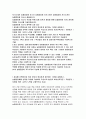 농협중앙회자기소개서자소서 농협중앙회자기소개서 농협중앙회자소서 농협중앙회 자기소개서 지원동기 농협중앙회 2019년 자소서 농협중앙회 자기소개서 예문 농협중앙회 합격자소서 농협중앙회 2페이지