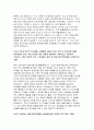 농협중앙회자기소개서자소서 농협중앙회자기소개서 농협중앙회자소서 농협중앙회 자기소개서 지원동기 농협중앙회 2019년 자소서 농협중앙회 자기소개서 예문 농협중앙회 합격자소서 농협중앙회 3페이지