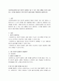 사회복지실천에 있어 윤리적 딜레마가 될 수 있는 사례 상황을 자신이 설정하고 이것을 해결하기 위한 윤리적 결정지침을 적용파하여 설명하시오 2페이지