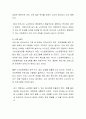 우리나라의 인구고령화 현상의 파급효과에 따른 노인복지의 필요성과 발전방향을 제시하시오 3페이지